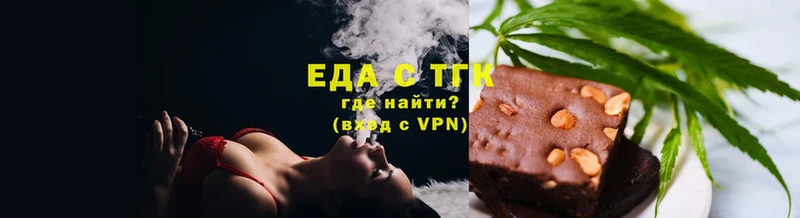 купить наркотики цена  Ворсма  Еда ТГК конопля 